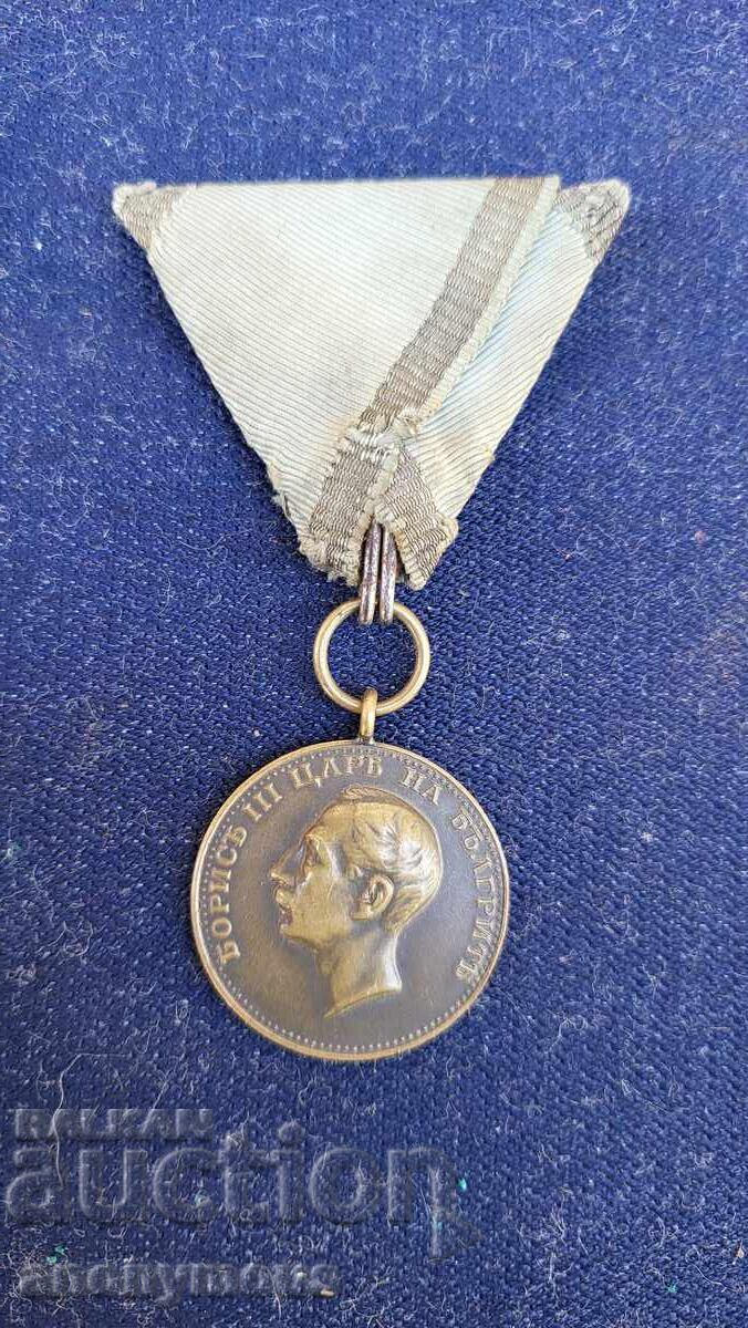 Medal, Order for Merit Tsar Boris 3 without the letter A Medal, Order for Merit Tsar Boris 3 without the letter A