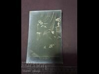 Пощенска картичка Царство България Мечти за бъдеще