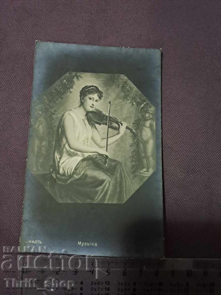 Ευχετήρια κάρτα Βασίλειο της Βουλγαρίας Μουσική