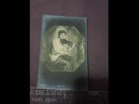 Ευχετήρια κάρτα Βασίλειο της Βουλγαρίας Μουσική