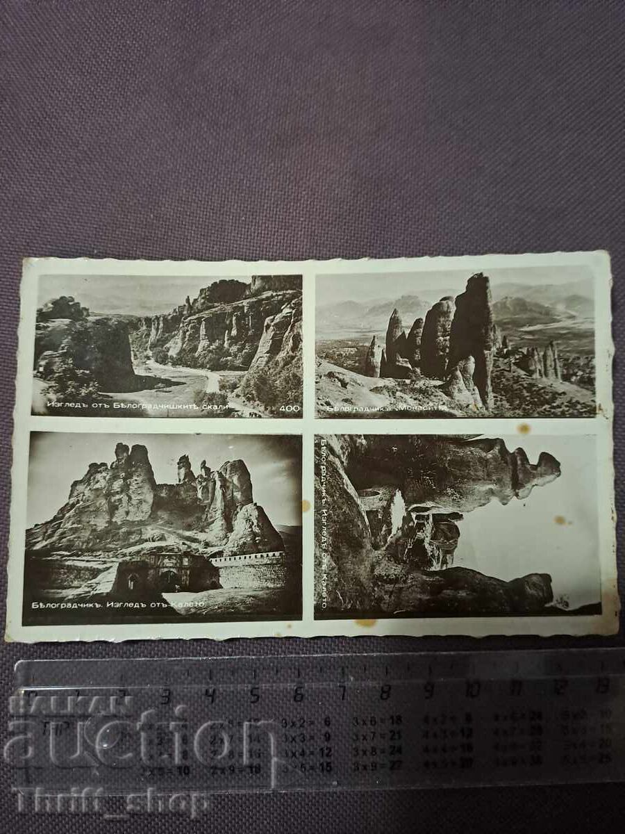 Carte poștală Țaratul Bulgariei Belogradcik Carte poștală Țaratul Bulgariei Belogradcik