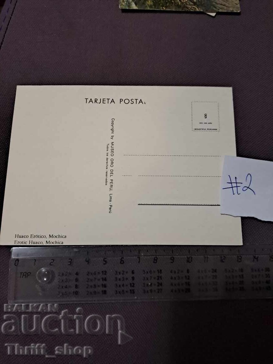 Cartolină Poștală Statuetă - erotică cu preț 7.77 BGN | € 3.97 Cartolină Poștală Statuetă - erotică cu preț 7.77 BGN | € 3.97