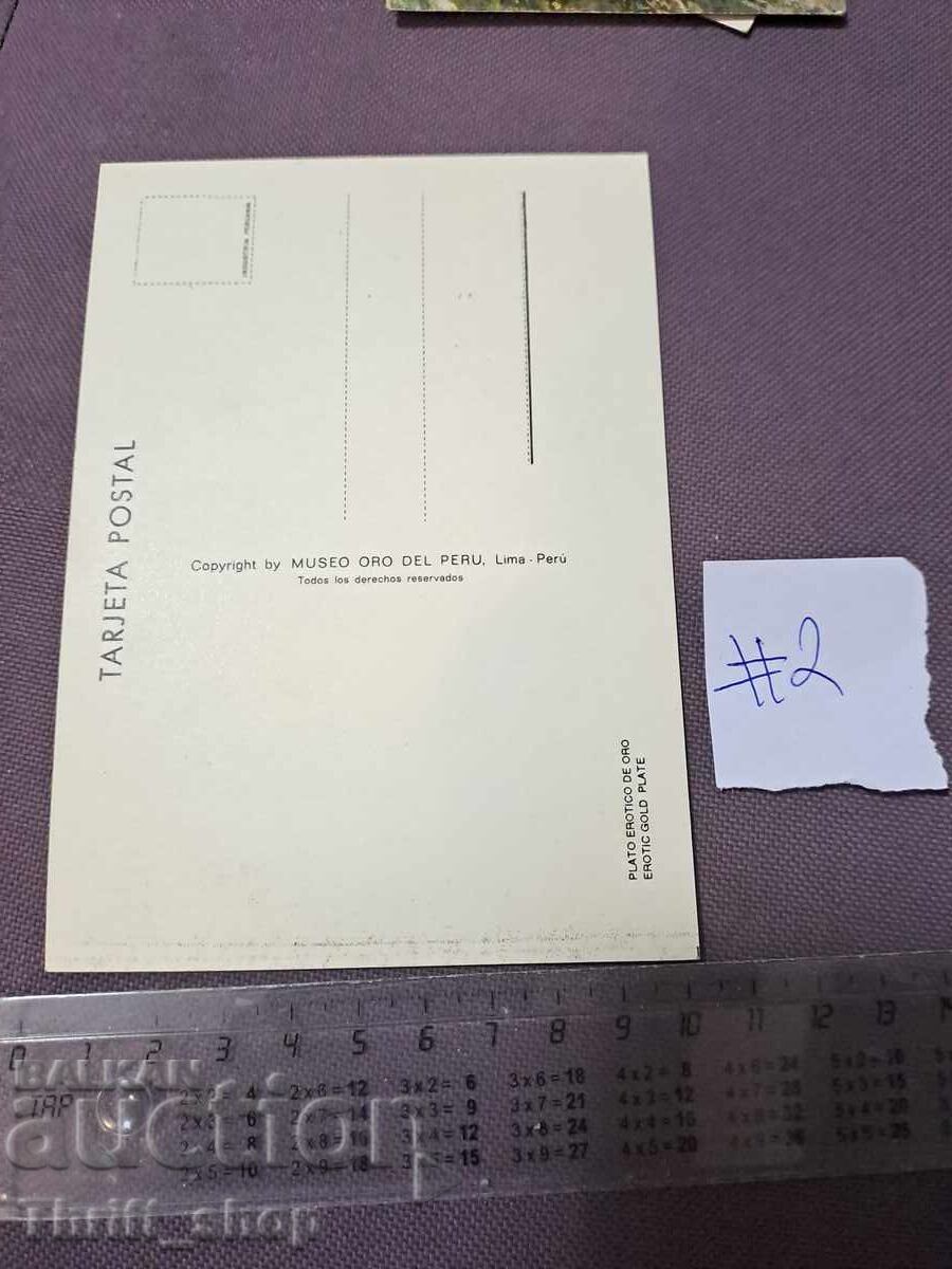 Postcard Figurine - Erotica with price 7.77 BGN | € 3.97