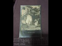 Ευχετήρια Κάρτα Σε Ήσυχο Μέρος