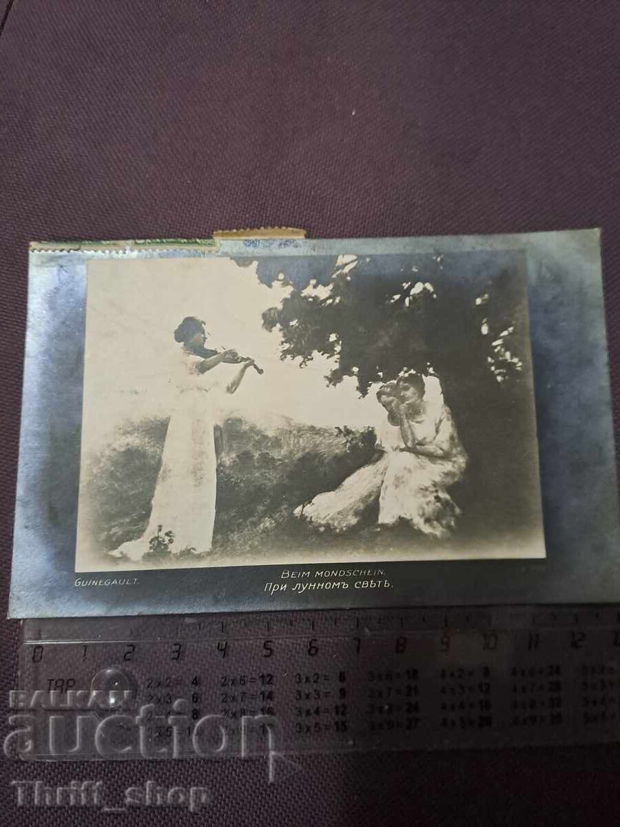 Γραμματόσημο Καρτ Ποστάλ Στο Φως του Φεγγαριού