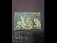 Carte poștală Regatul Bulgariei Pictură