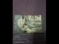 Ευχετήρια Κάρτα Βασίλειο Βουλγαρίας Όνειρο