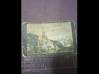 Ευχετήρια κάρτα Βασίλειο της Βουλγαρίας Αναμνήσεις