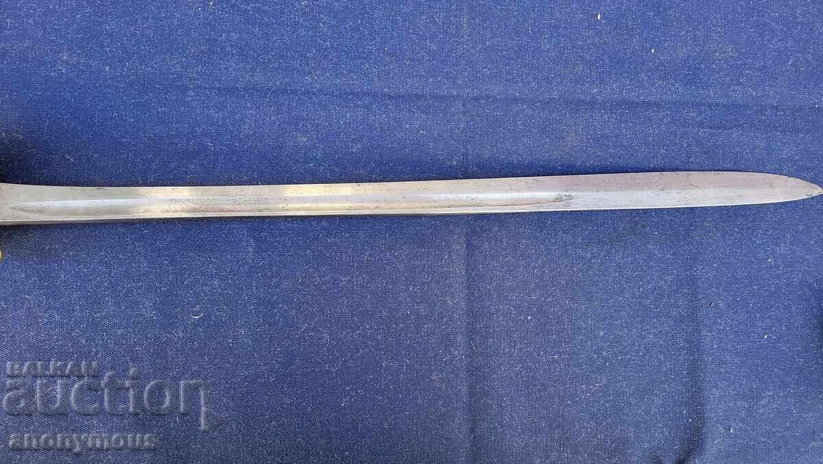 Υποφώτης Σουηδική Ναυτική Σπάθα Μοντέλο 1876 - 5