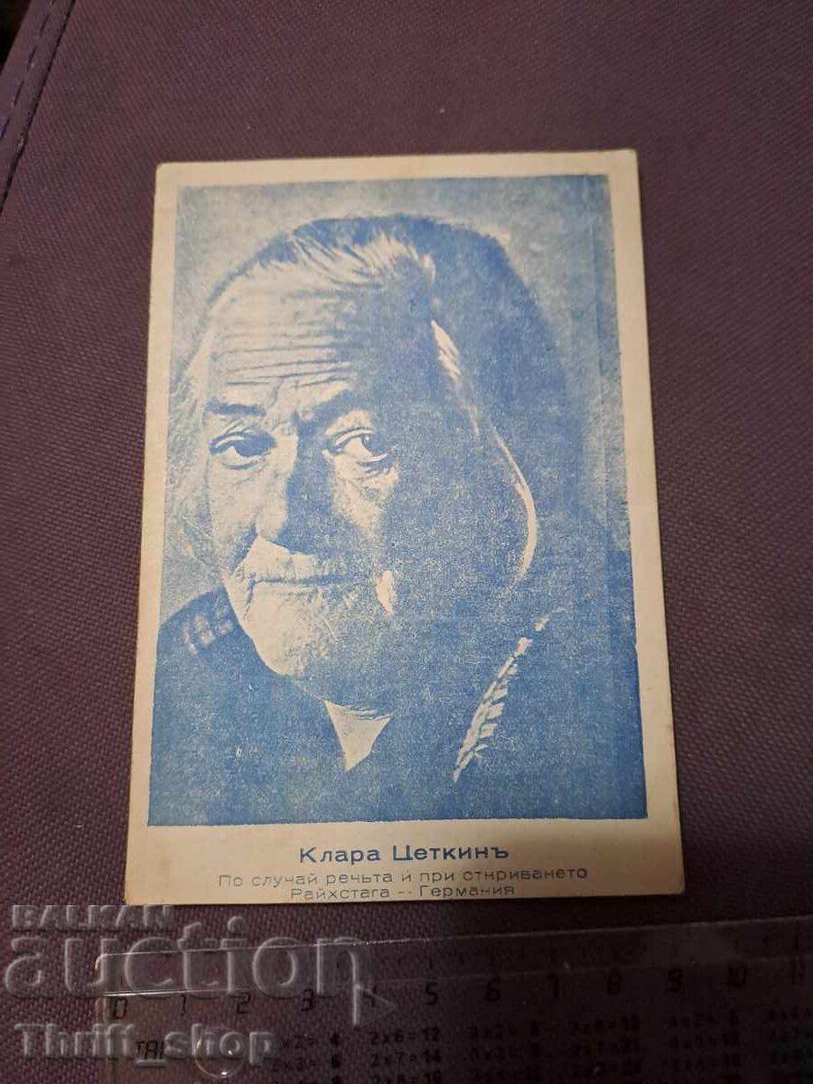 Κάρτα ταχυδρομείου Clara Zetkin Κάρτα ταχυδρομείου Clara Zetkin