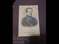Postcard Lermontov