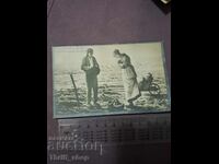 Carte poștală Întâlnire plăcută