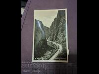 Γραμματόσημο/Φωτογραφία Βράτσα Βράτσα