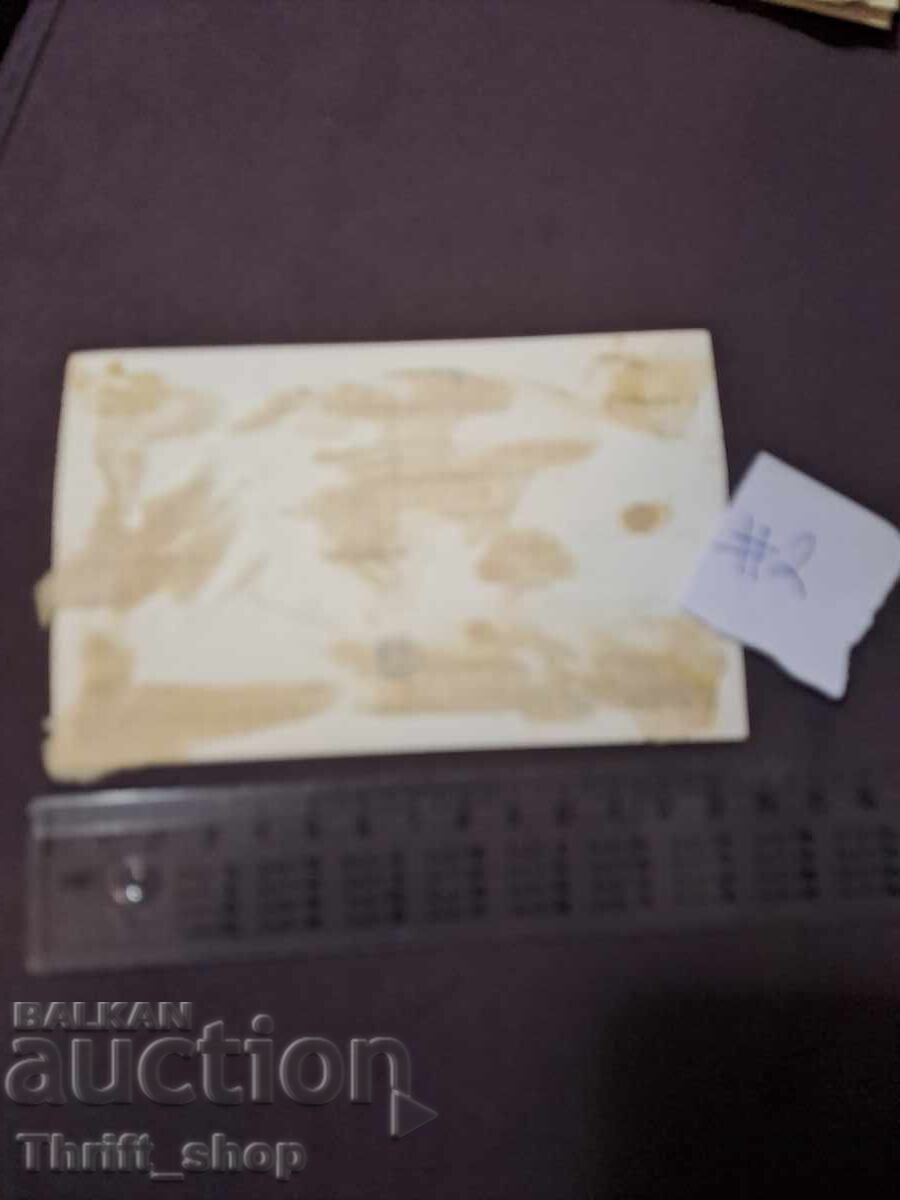 Cartolină poștală/Fotografie Vidin Vedere generală cu preț 7.77 BGN | € 3.97 Cartolină poștală/Fotografie Vidin Vedere generală cu preț 7.77 BGN | € 3.97