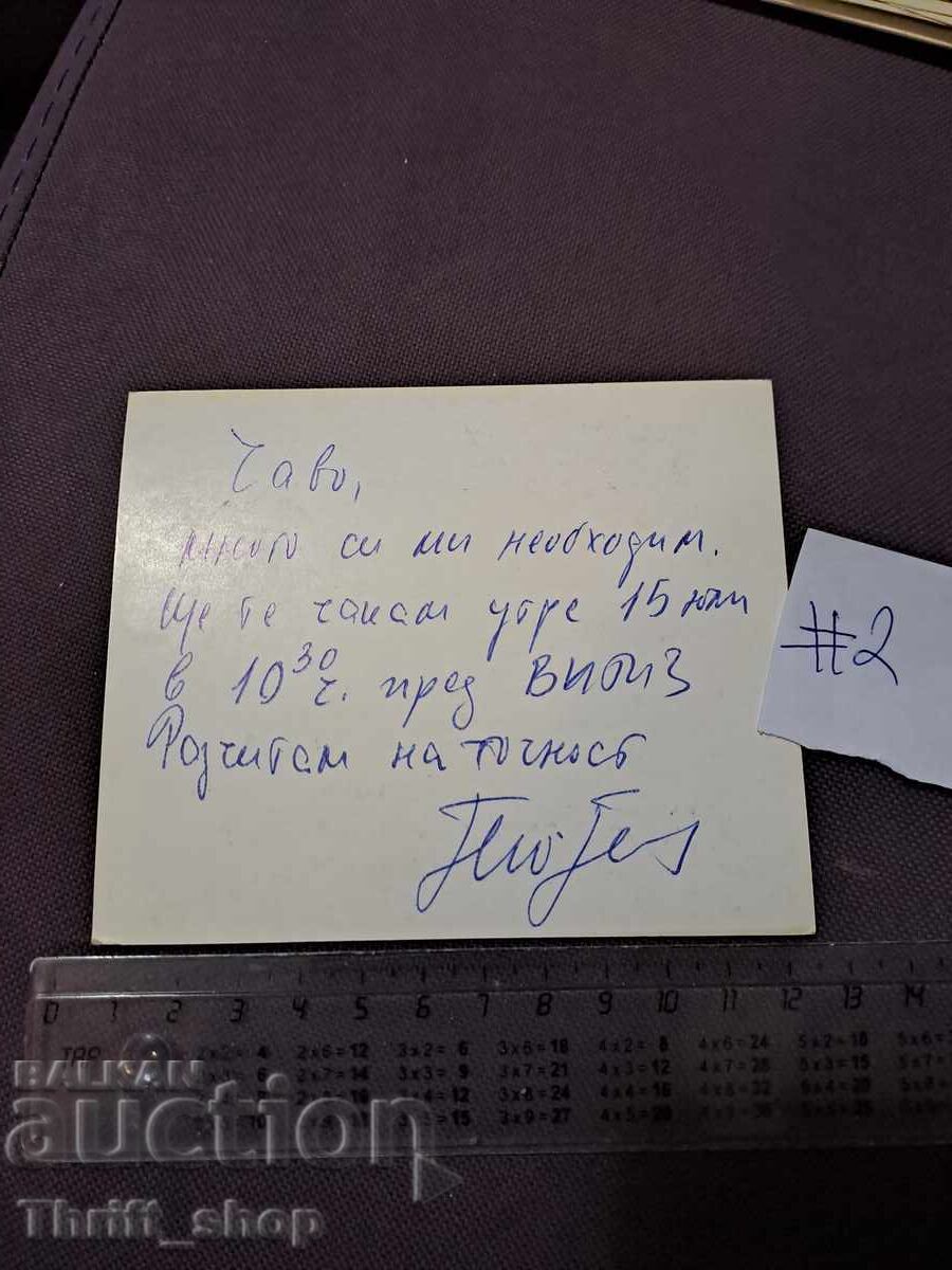 Postcard/Photo Show Quartet The Three Stooges with price 7.77 BGN | € 3.97 Postcard/Photo Show Quartet The Three Stooges with price 7.77 BGN | € 3.97