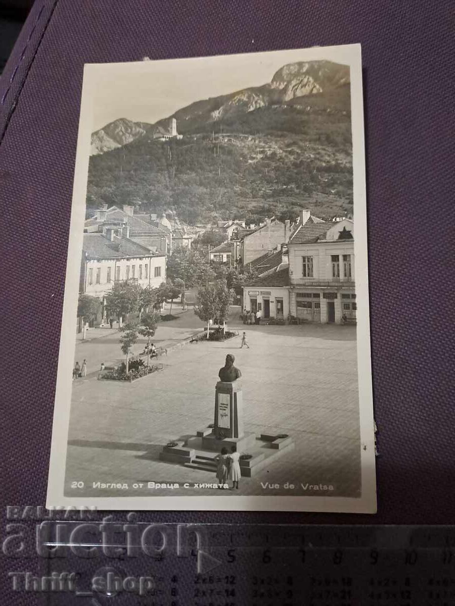 Ευχετήρια Κάρτα Θέα από Βράτσα με το Χειμερινό Καταφύγιο Ευχετήρια Κάρτα Θέα από Βράτσα με το Χειμερινό Καταφύγιο