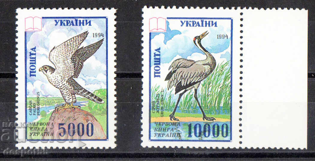 1995. Ουκρανία. Κόκκινο Βιβλίο της Ουκρανίας - πουλιά 1995. Ουκρανία. Κόκκινο Βιβλίο της Ουκρανίας - πουλιά