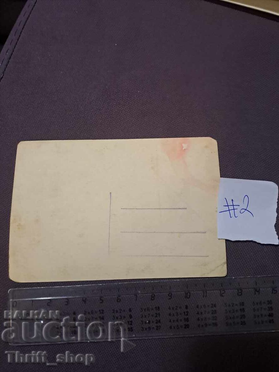 Postcard Dedeağaç View with price 7.77 BGN | € 3.97 Postcard Dedeağaç View with price 7.77 BGN | € 3.97