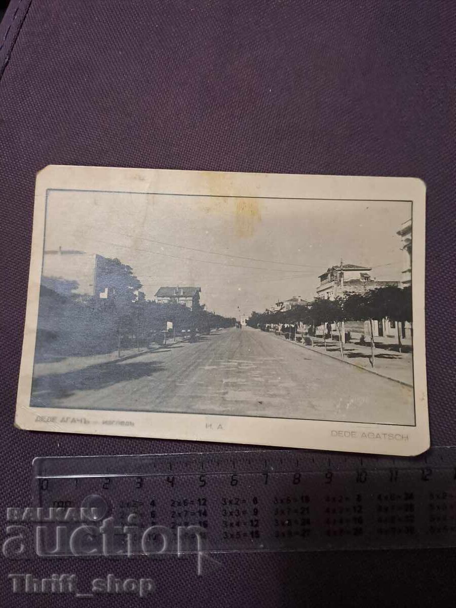 Postcard Dedeağaç View Postcard Dedeağaç View