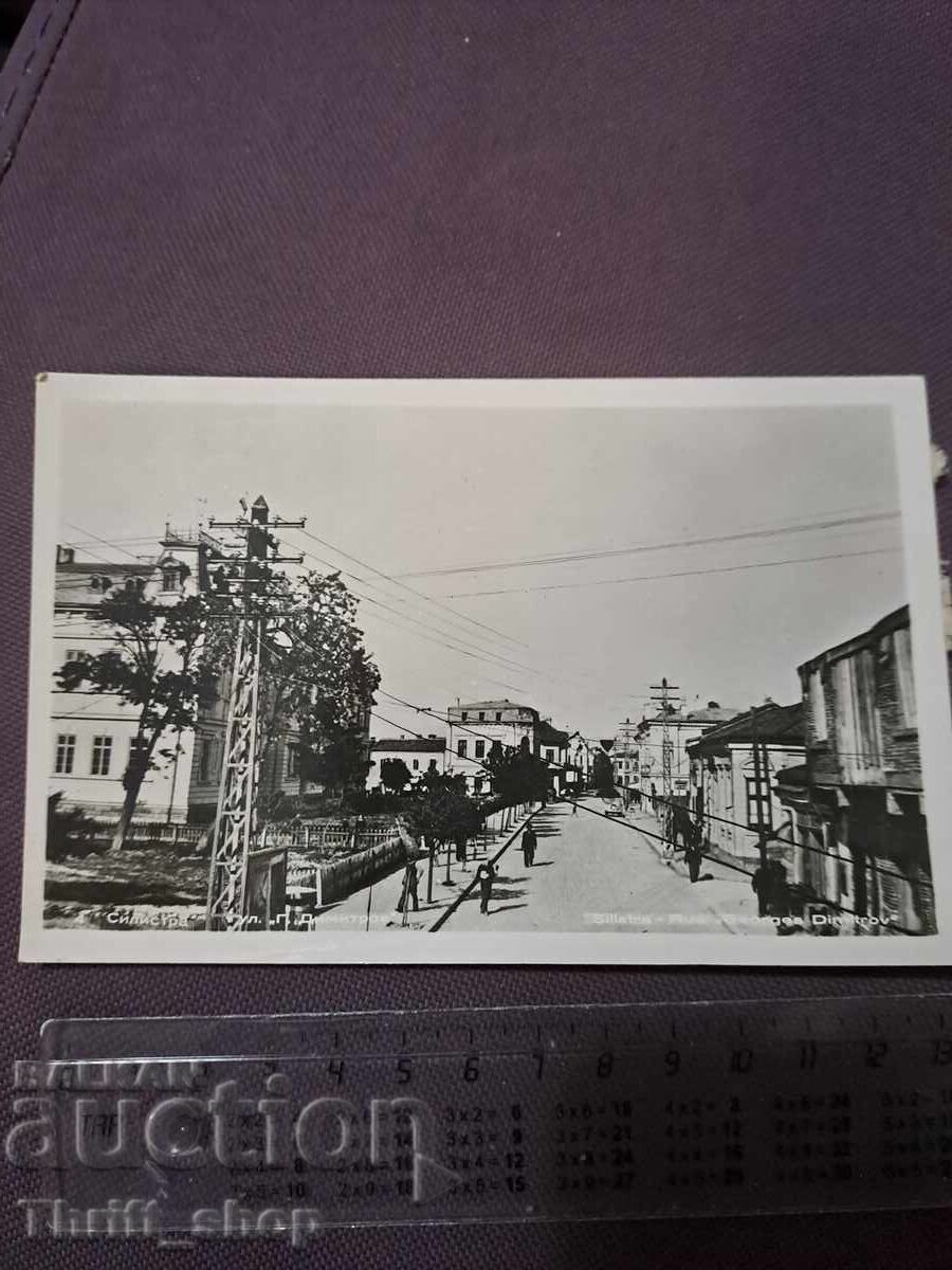 Пощенска картичка Силистра ул. Г. Димитров