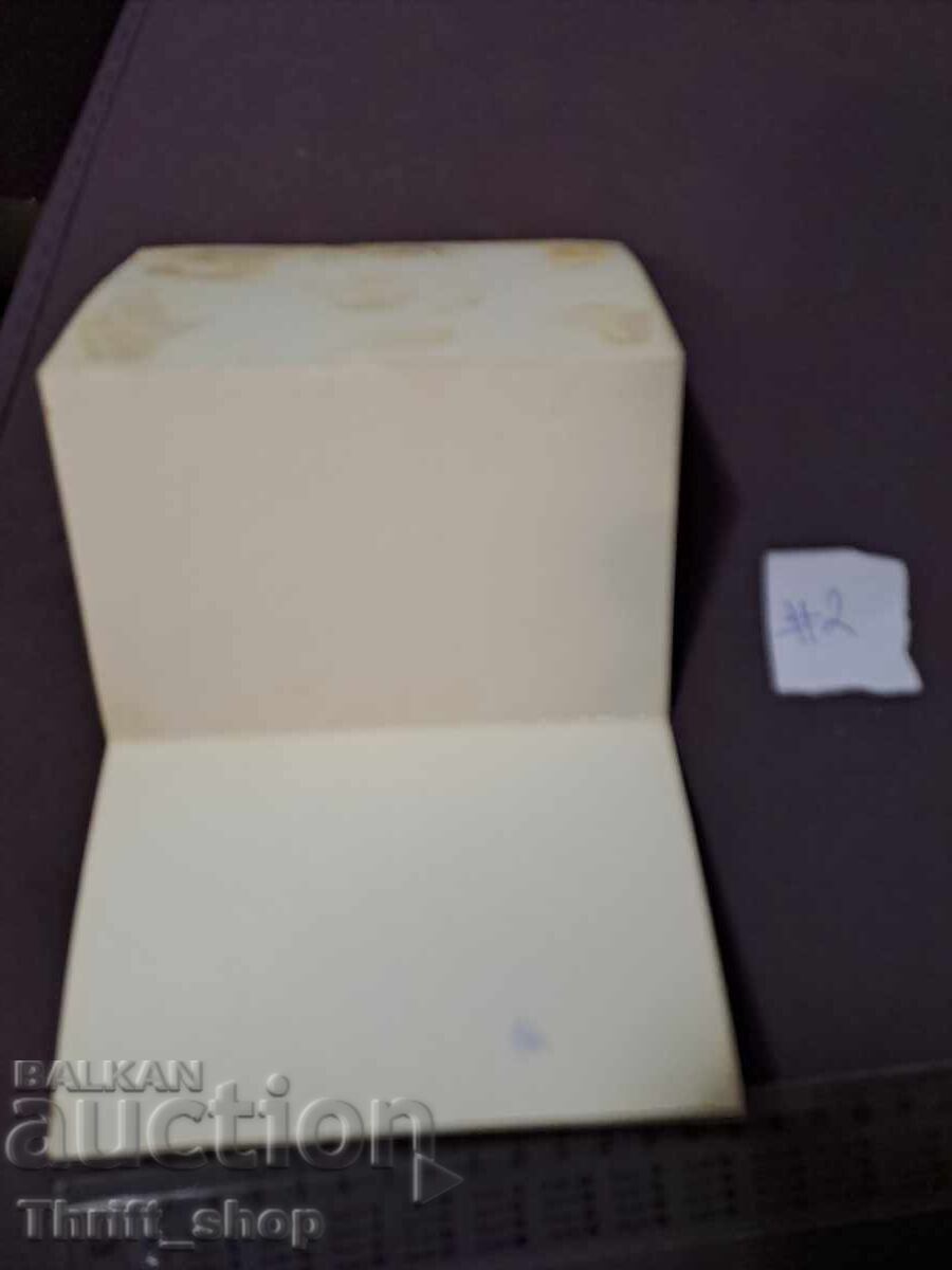 Ευχετήρια κάρτα - τρίπτυχη - Ρούσε με τιμή 7.77 BGN | € 3.97