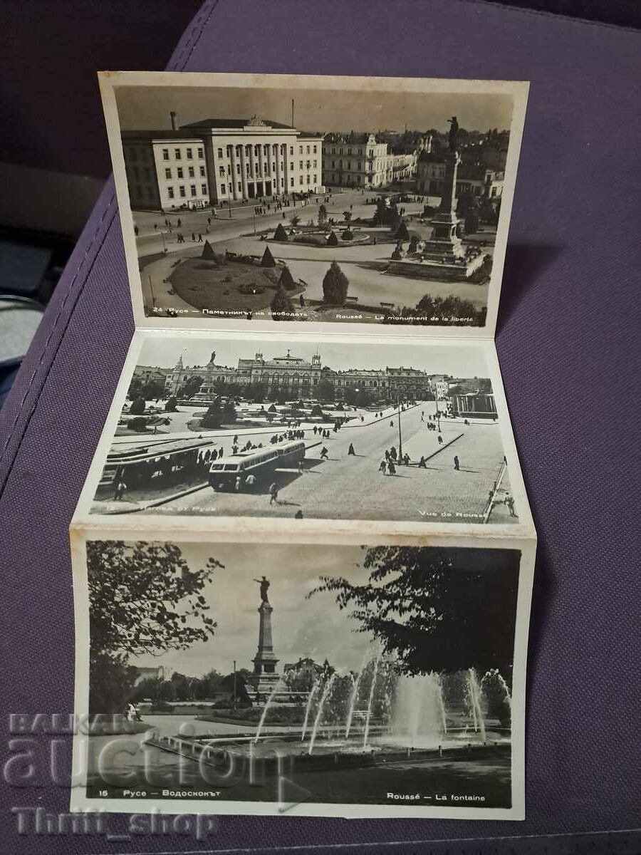 Ευχετήρια κάρτα - τρίπτυχη - Ρούσε