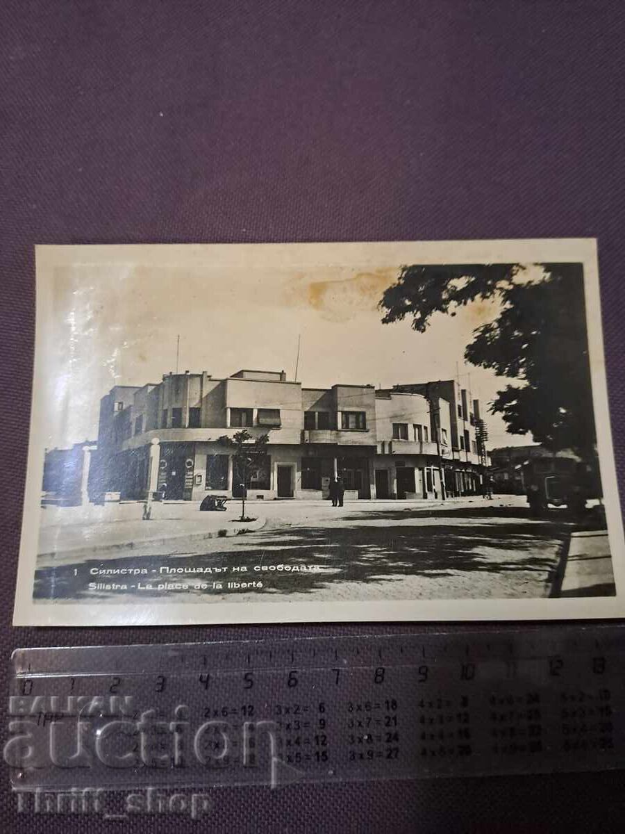 Ευχετήρια κάρτα Σιλίστρα Πλατεία Ελευθερίας
