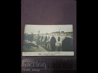 Ευχετήρια κάρτα Γέφυρα Μαρίτσα στην Αδριανούπολη