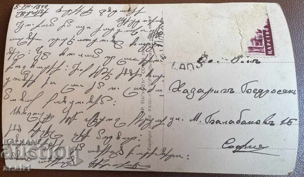 Lying Velingrad with price 24.99 BGN | € 12.78