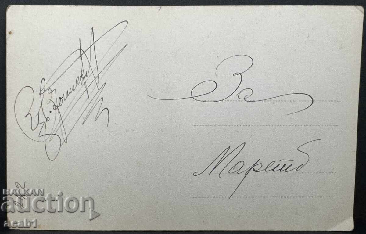 "Cetatea Asenova" Stanimaka (Asenovgrad) cu preț 29.99 BGN | € 15.33 "Cetatea Asenova" Stanimaka (Asenovgrad) cu preț 29.99 BGN | € 15.33