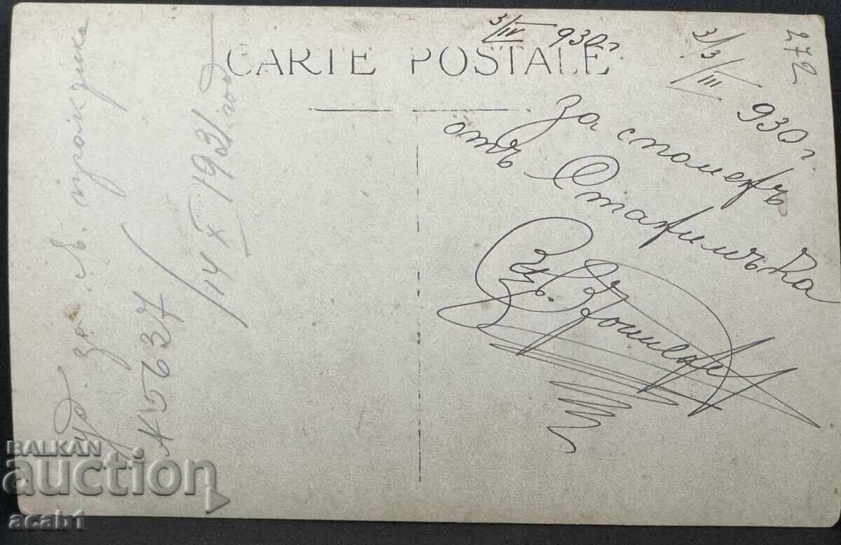 Livrarea "Cetatea Asenova" Stanimaka (Asenovgrad) Livrarea "Cetatea Asenova" Stanimaka (Asenovgrad)