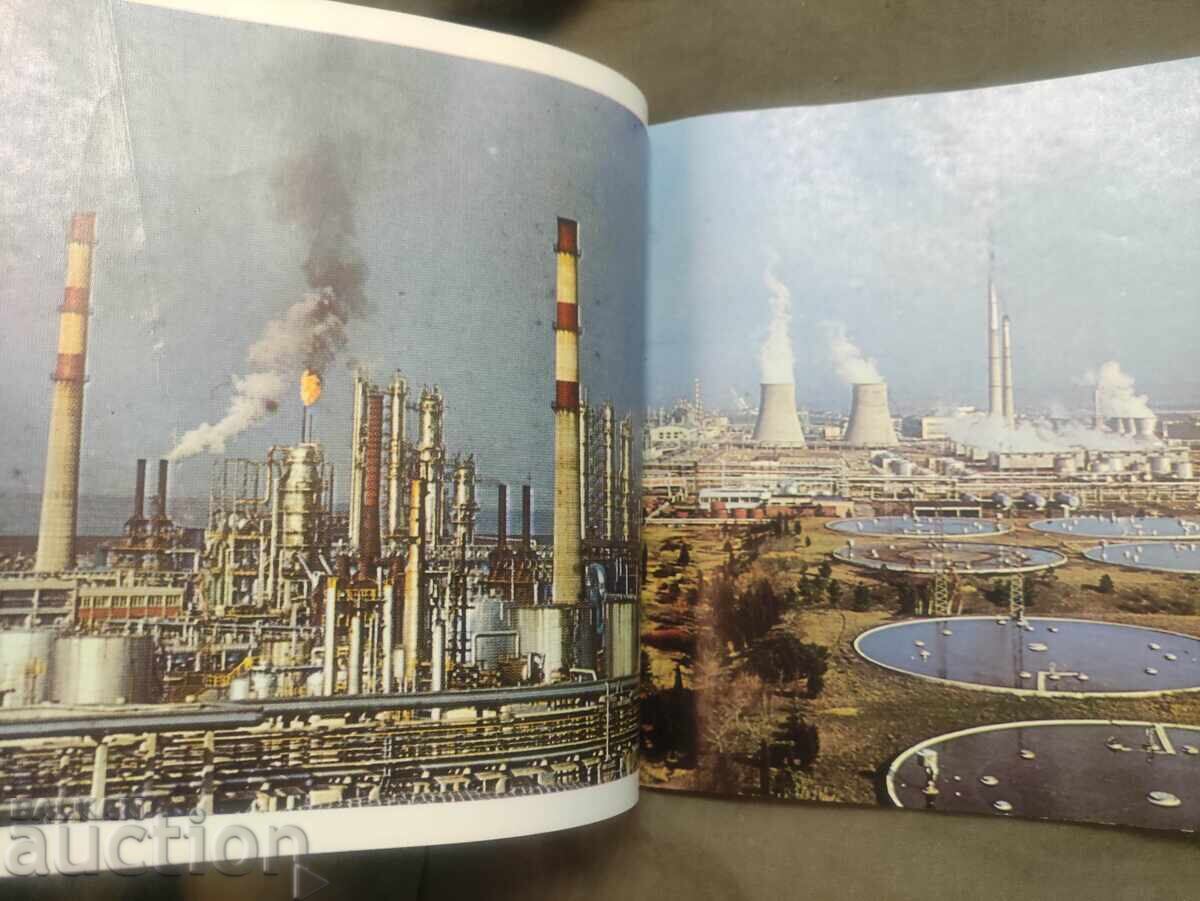 Μπουργκάς - Εμίλ Μάρκοφ, Στόιτσο Γκότσεφ - ΛΔΒ - 5