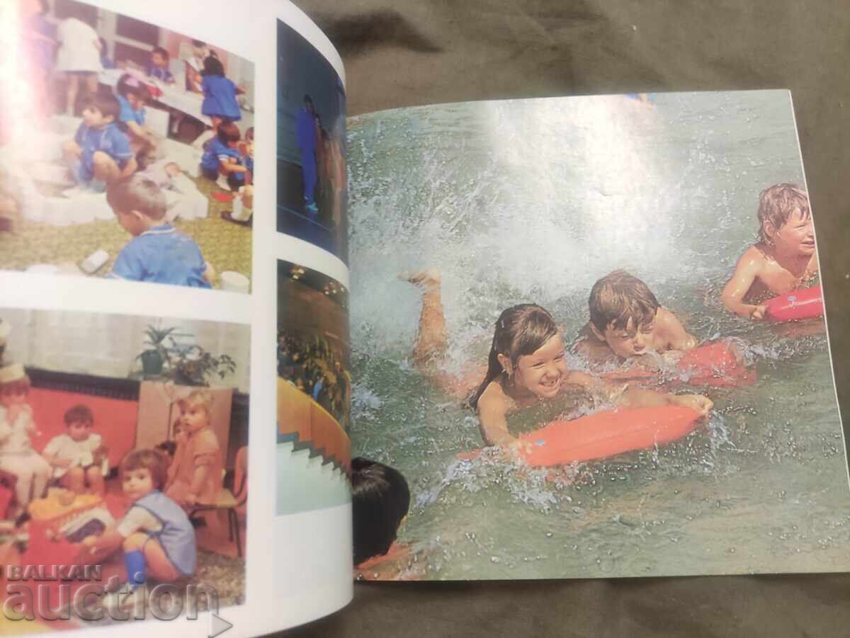 Μπουργκάς - Εμίλ Μάρκοφ, Στόιτσο Γκότσεφ - ΛΔΒ - 7