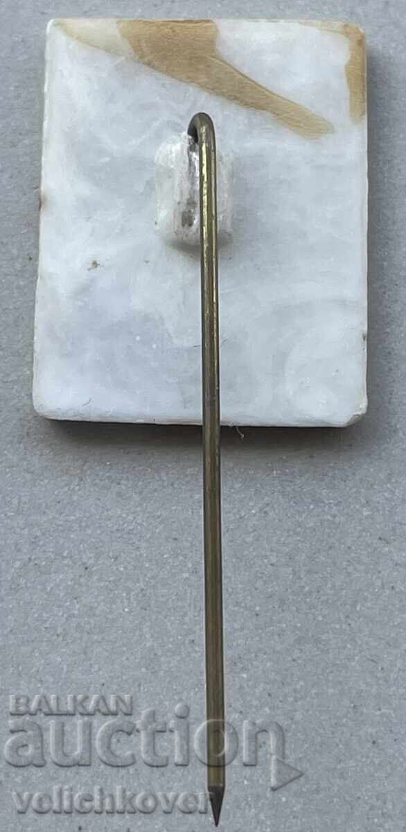 Δημοπρασία 40836 Βουλγαρία σήμα Σύναξη των νέων πρωταθλητών από το χωριό 1966τ