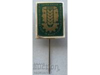 40836 Βουλγαρία σήμα Σύναξη των νέων πρωταθλητών από το χωριό 1966τ