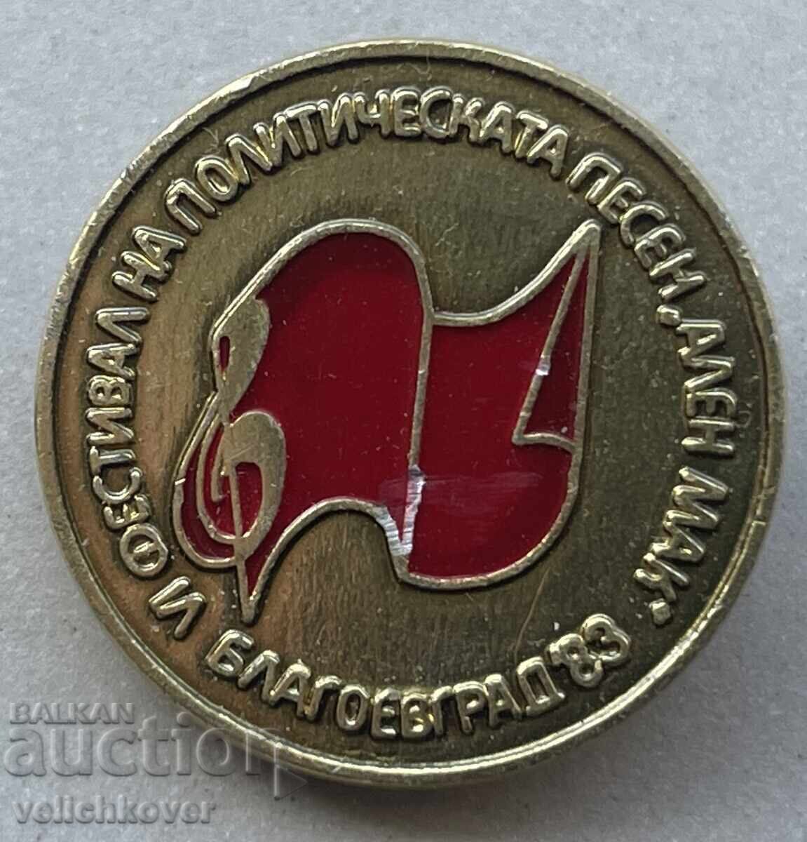 40837 Bulgaria semn Festivalul cântecului politic Blagoevgrad