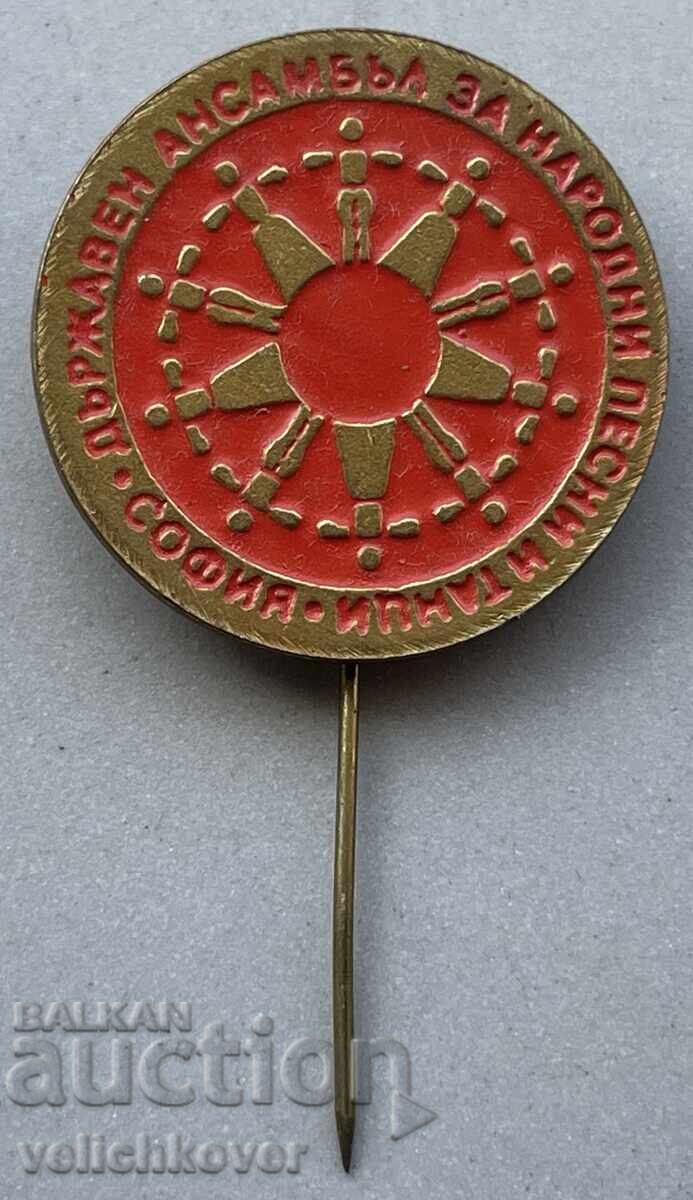 40839 Βουλγαρία σήμα Κρατικό Σύνολο λαϊκών τραγουδιών και χορών 40839 Βουλγαρία σήμα Κρατικό Σύνολο λαϊκών τραγουδιών και χορών