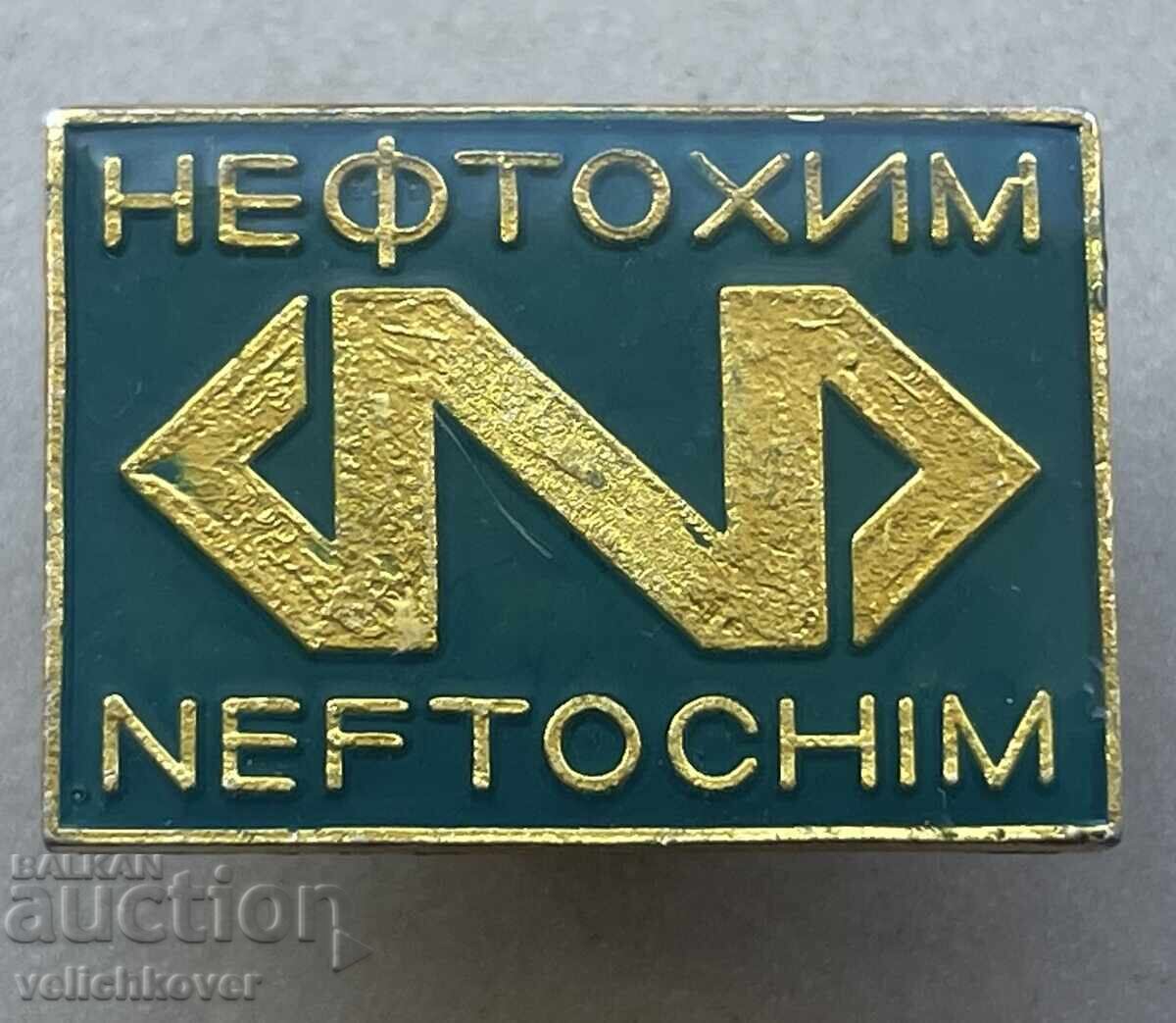 40840 Bulgaria semn rafinărie Neftohim Burgas