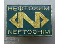 40840 Bulgaria semn rafinărie Neftohim Burgas