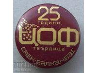 40841 Bulgaria semn 25g. Mina Balkanbas Tvardița