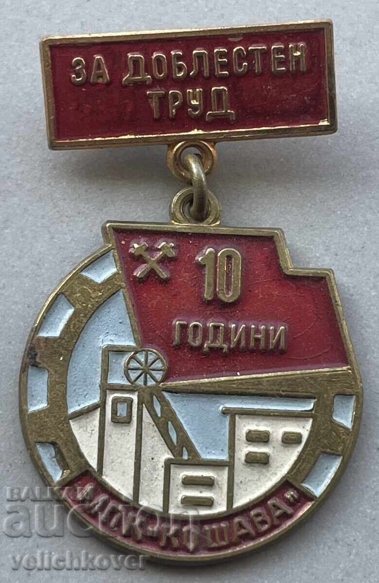 40842 Bulgaria Medal For Valiant Labor 10 years. Minna Gips Koshava