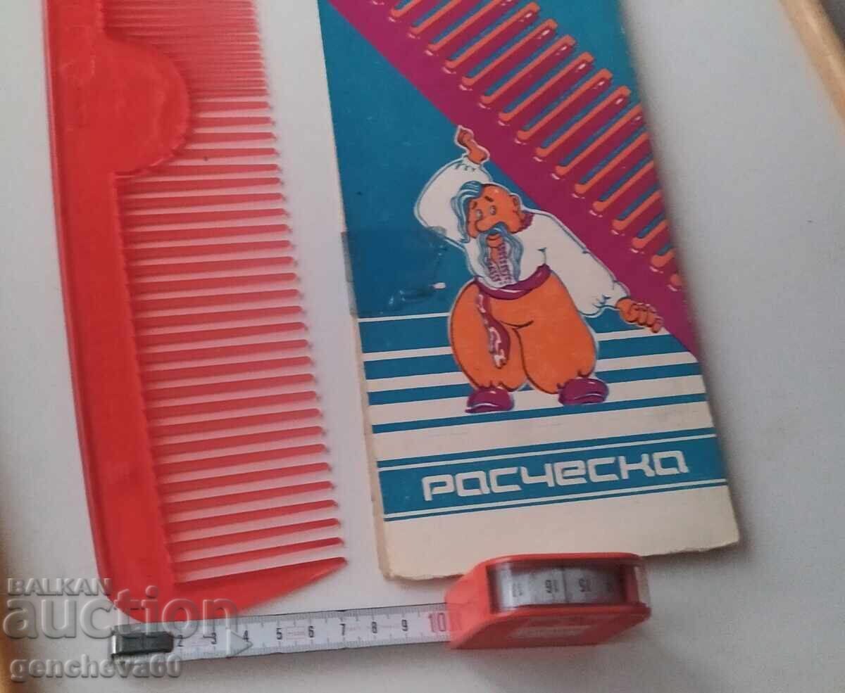 Παράδοση ΔΥΟ Ρετρό Ρωσικά Γιγάντια Χτένια Μαλλιών