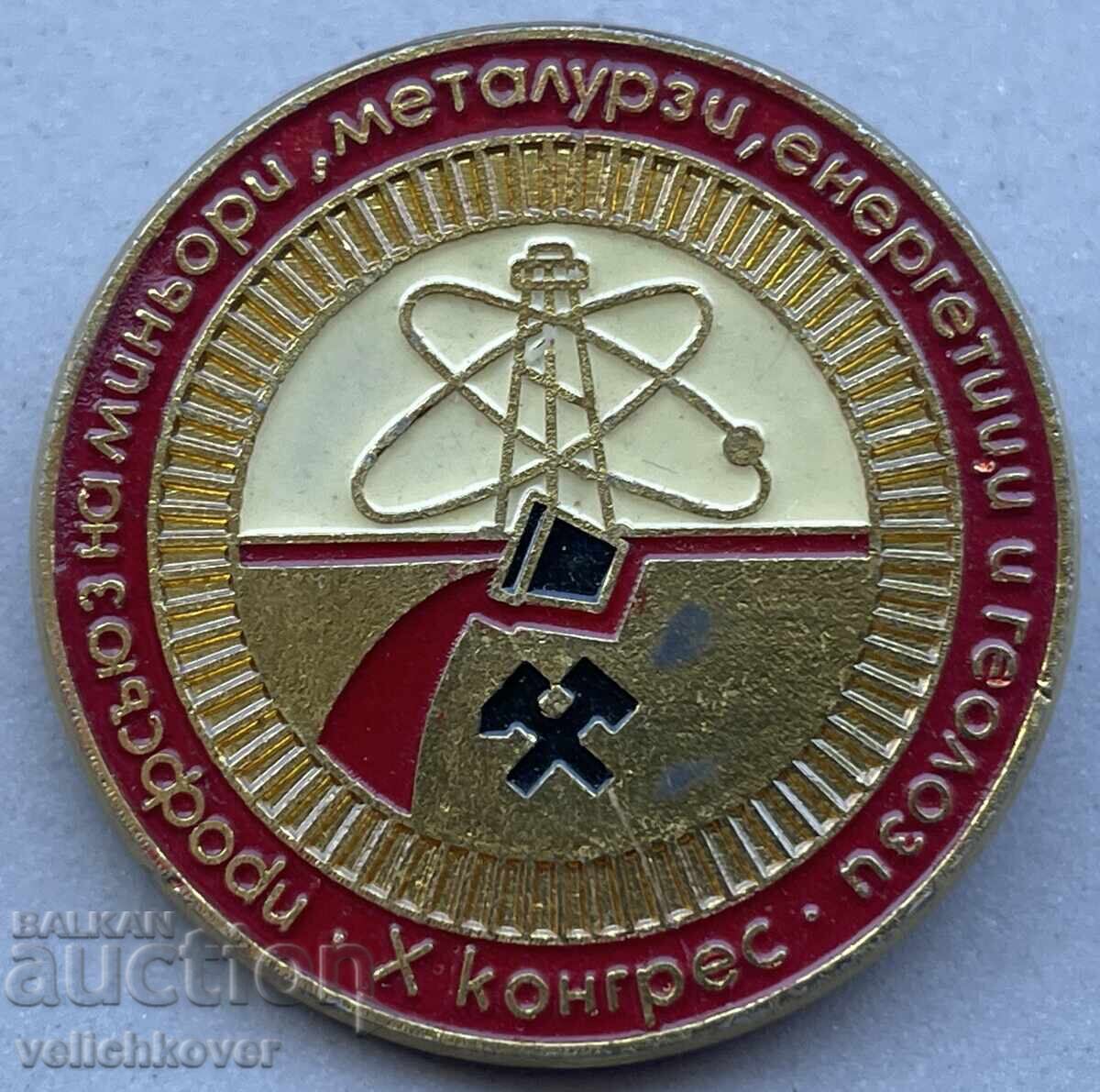 40844 Bulgaria semn X-lea congres sindicat mineri, metalurgi