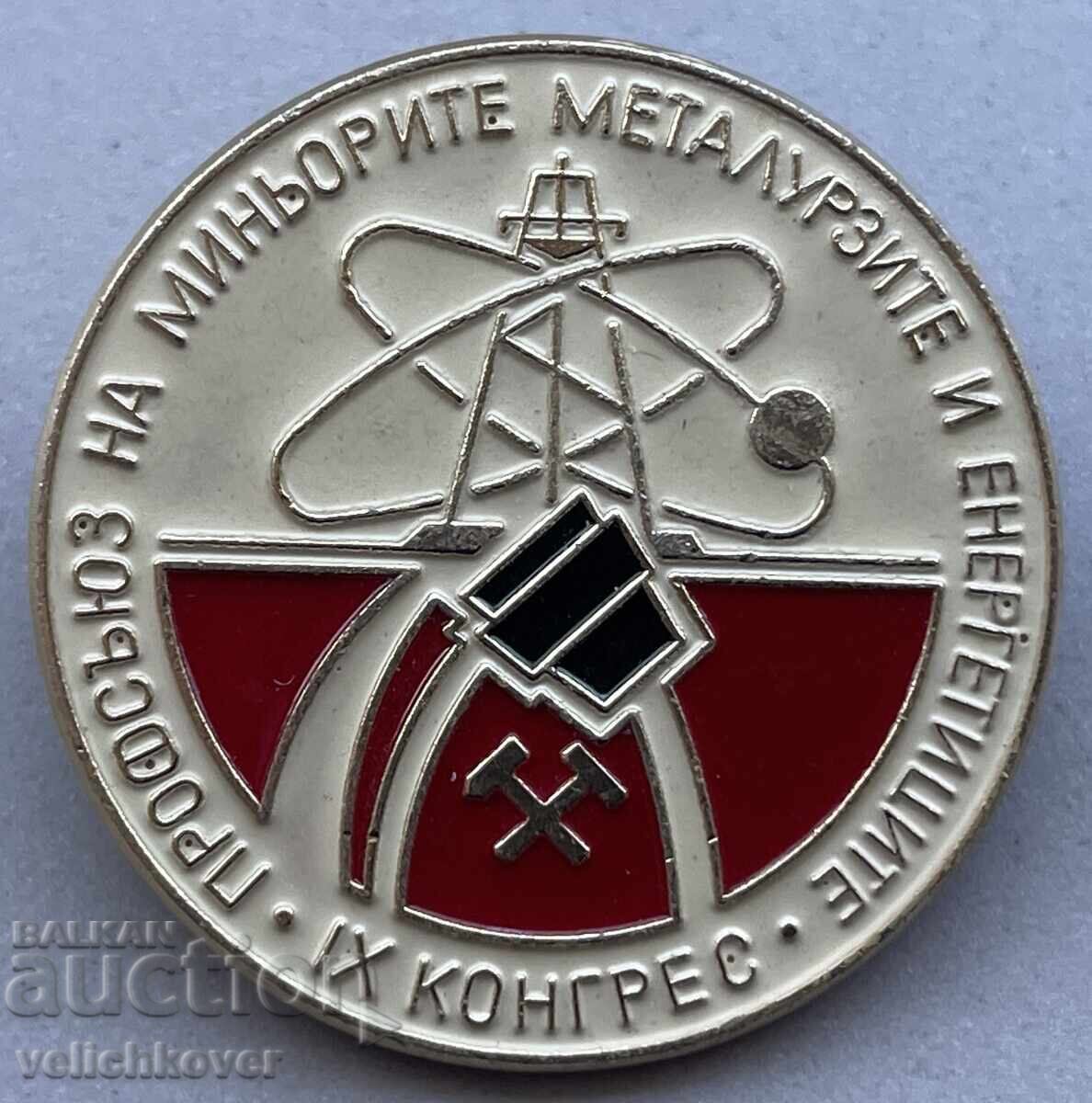 40845 България знак IХ-ти конгрес профсъюз миньори, металурз 40845 България знак IХ-ти конгрес профсъюз миньори, металурз