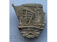 40847 Bulgaria stamp 50g. Trade Union of Construction Workers