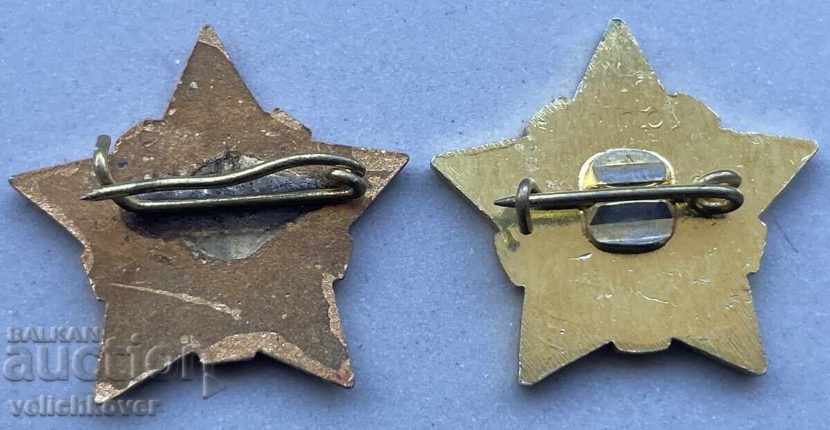 40850 Βουλγαρία 2 σήμανση ΒΠΣ Βουλγαρική επαγγελματική ένωση σμάλτο με τιμή 7.00 BGN | € 3.58