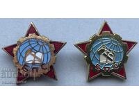 40850 Βουλγαρία 2 σήμανση ΒΠΣ Βουλγαρική επαγγελματική ένωση σμάλτο