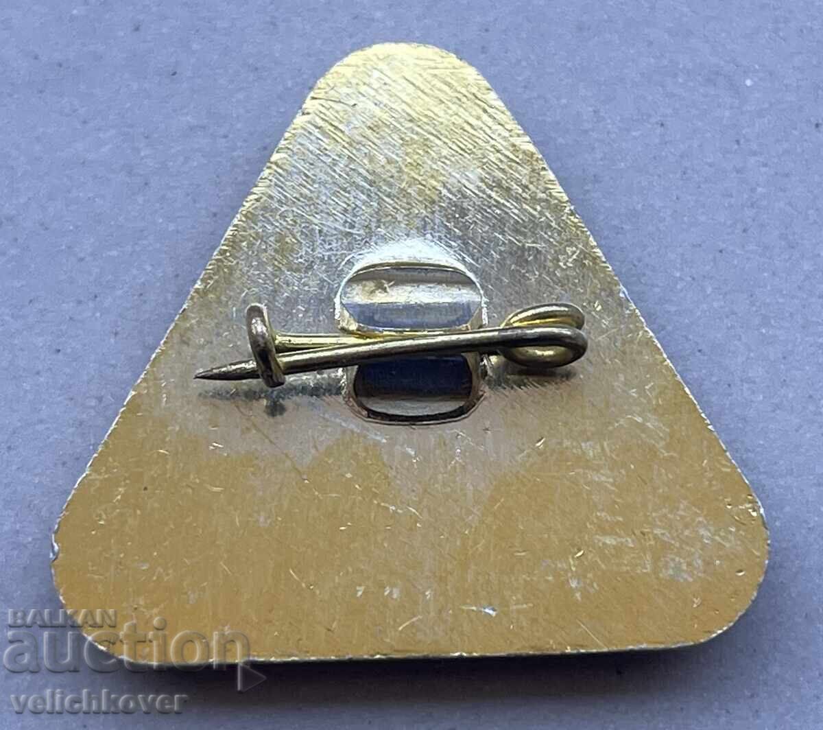 40852 България знак Ноай-добър Наставник М-во на Леката пром с цена 4.00 лв. | € 2.05