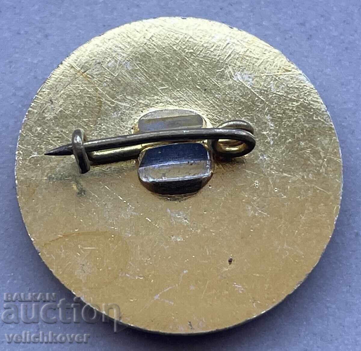 40854 България 10-ти конгрес Профсъюз на строителите 1982г. с цена 4.00 лв. | € 2.05