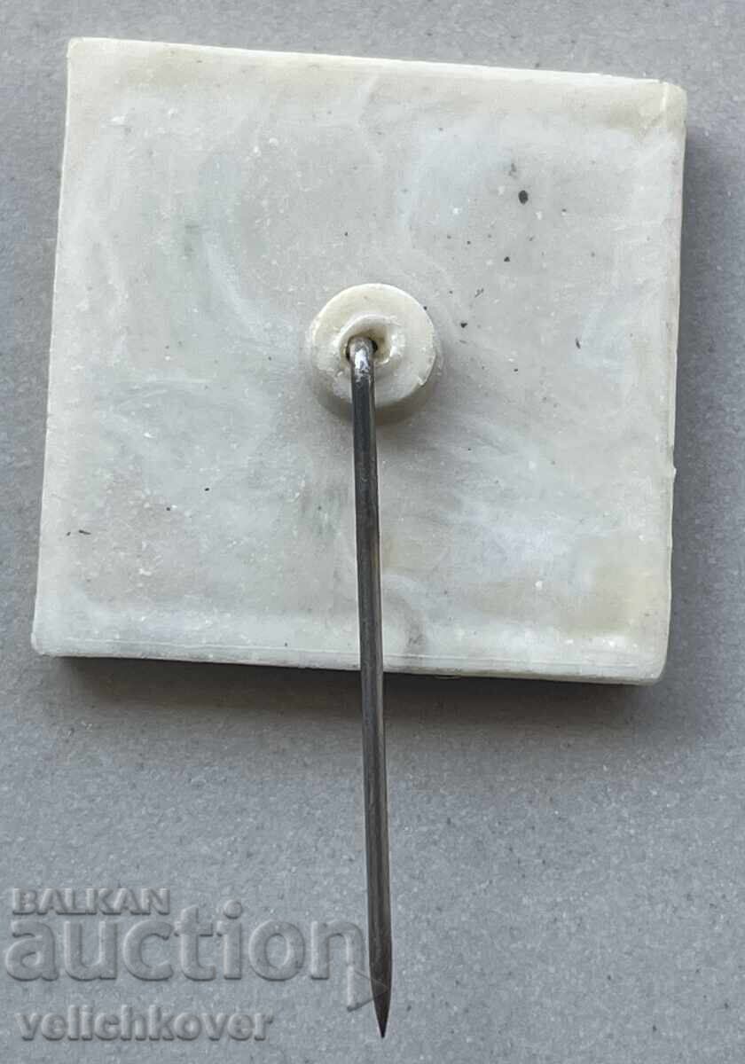 40857 Bulgaria Stamp Second Congress BRP Bulgarian River Shipping with price 4.00 BGN | € 2.05 40857 Bulgaria Stamp Second Congress BRP Bulgarian River Shipping with price 4.00 BGN | € 2.05